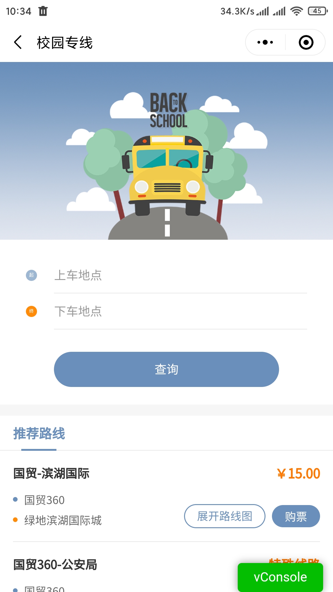 Screenshot_2020-11-19-10-34-40-450_com.tencent.mm.jpg