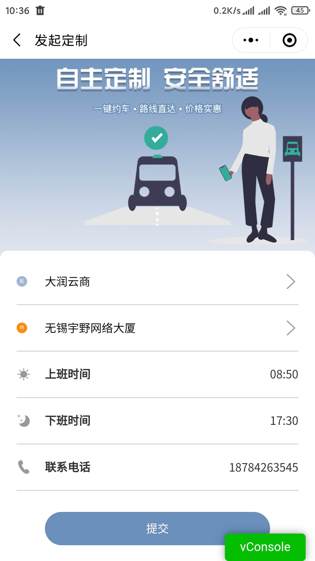 Screenshot_2020-11-19-10-36-24-541_com.tencent.mm.jpg