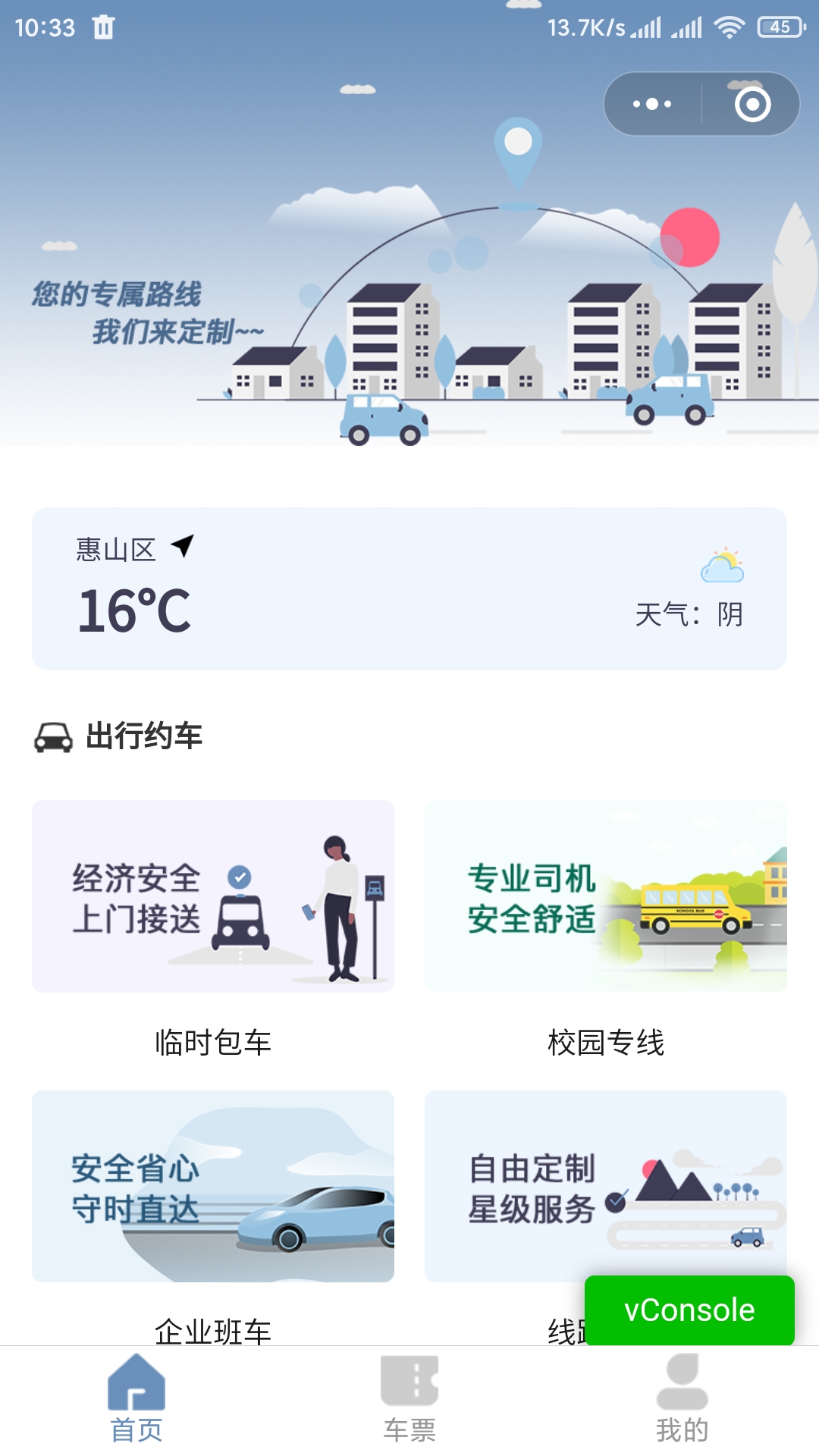 Screenshot_2020-11-19-10-33-48-584_com.tencent.mm.jpg