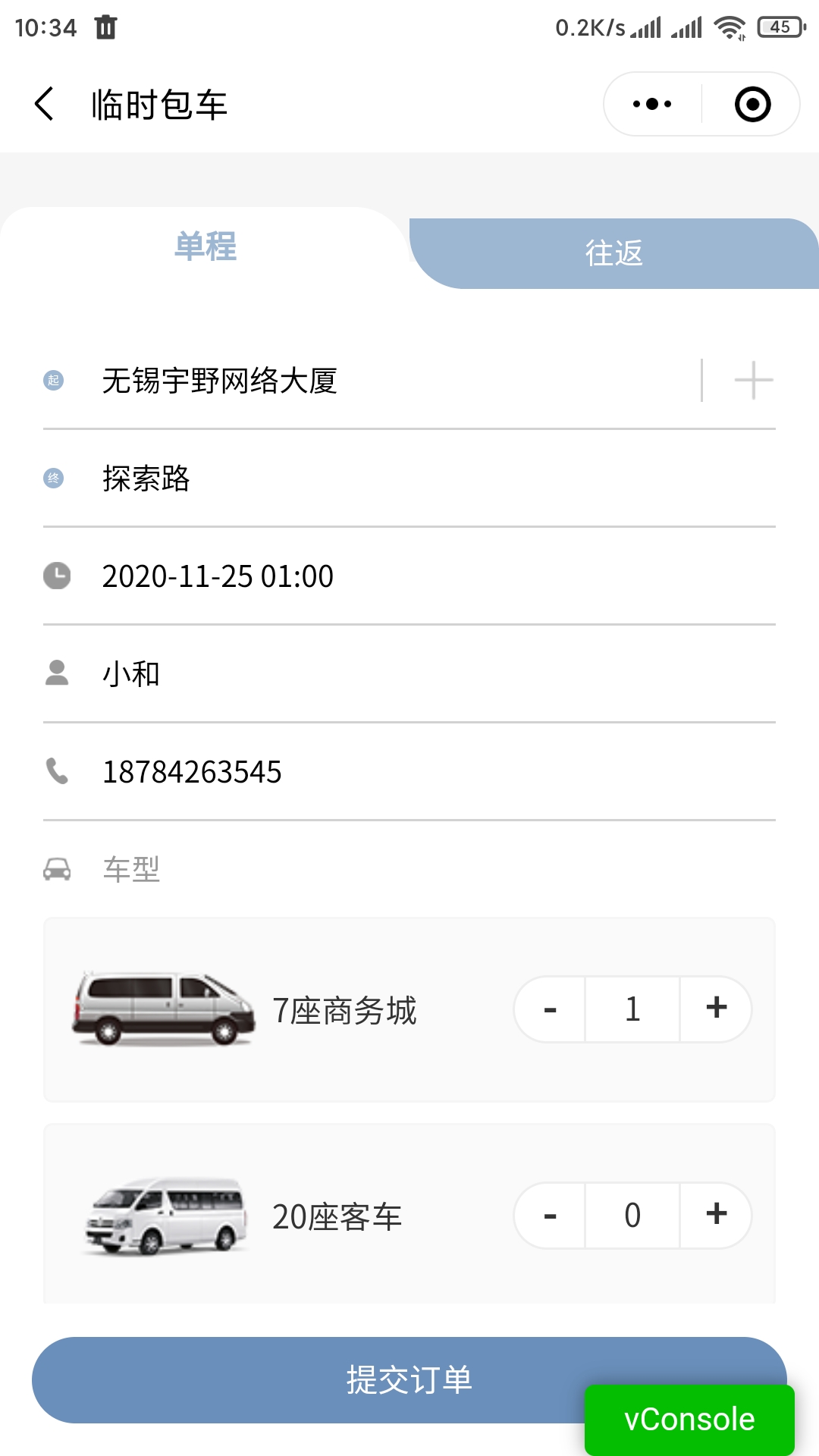 Screenshot_2020-11-19-10-34-24-021_com.tencent.mm.jpg